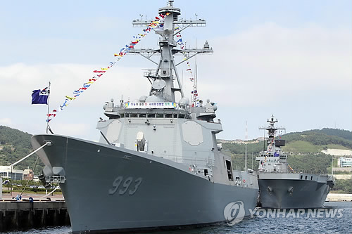 (Yonhap News)