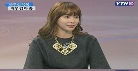 김아중(배우)
영화배우 김아중이 자신의 실제성격을 밝혀 화제에 올랐다.
　김아중은 지난 26일 방송된 YTN ‘뉴스12-이슈앤피플’에 출연, 사람들이 잘못 알고 있는 자신의 성격을 설명했다.