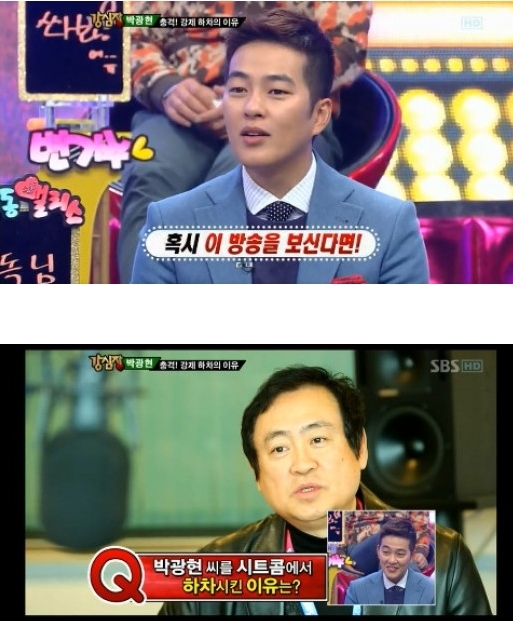 박광현(배우)
박광현이 프로그램에서 강제 하차 당했던 가슴 아픈 사연을 공개했다.
27일 방송된 SBS ‘강심장’에 출연한 박광현은 “신인 시절 송혜교와 함께 시트콤에 캐스팅 되었다”고 말문을 열었다.
박광현은 “주인공의 쌍둥이 형으로 캐스팅이 되어 정말 설렜다”며 “신인에게 이런 큰 배역이 와서 감격스러웠다”고 당시의 심경을 고백했다.