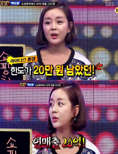 백보람(개그우먼)
27일 SBS ‘강심장’에 출연한 백보람은 “내가 수퍼모델 출신인데 작은 키가 콤플렉스라 킬힐을 구입하기 시작했다”며 “그런데 신발에 맞는 옷도 사다보니 쇼핑중독에 이르렀다”고 입을 열었다.