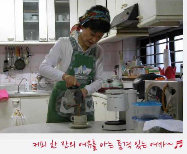 박근혜(대통령후보/국회의원/새누리당)
공식 선거유세가 지난 27일 시작되면서 본격적 대전(大戰)의 막이 오른 가운데 박근혜 새누리당 후보의 카카오톡에는 이색적인 사진이 공개돼 눈길을 끌고 있다.