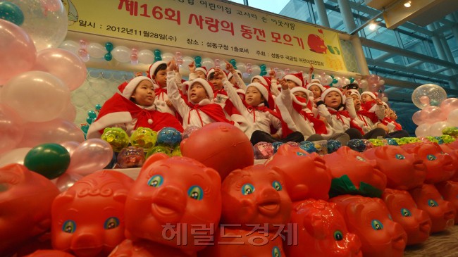 서울 성동구 어린이집 연합회는 28일 오전 구청 비전갤러리에서 사랑의 동전 모으기 저금통 개봉 행사를 가지고 있다. 이날 행사는 34개소의 구립어린이집 원아와 교사들이 올해 초부터 모아온 돼지 저금통들을 개봉해 불우 이웃에게 전돨된다.<br />김명섭 기자 msiron@heraldcorp.com
서울 성동구 어린이집 연합회는 28일 오전 구청 비전갤러리에서 사랑의 동전 모으기 저금통 개봉 행사를 가지고 있다. 이날 행사는 34개소의 구립어린이집 원아와 교사들이 올해 초부터 모아온 돼지 저금통들을 개봉해 불우 이웃에게 전돨된다.
김명섭 기자 msiron@heraldcorp.com
서울 성동구 어린이집 연합회는 28일 오전 구청 비전갤러리에서 사랑의 동전 모으기 저금통 개봉 행사를 가지고 있다. 이날 행사는 34개소의 구립어린이집 원아와 교사들이 올해 초부터 모아온 돼지 저금통들을 개봉해 불우 이웃에게 전돨된다.
김명섭 기자 msiron@heraldcorp.com