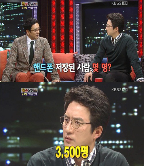 김승우(배우),정준호(배우)
아나운서 이하정이 남편 정준호의 화려한 인맥으로 인한 고충을 털어놨다.
27일 방송된 KBS 2TV ‘승승장구’에서 이하정은 “일 많고 사람도 많은 남편과 사는데 피곤하지 않나”란 MC의 질문에 “처음에는 적응이 안됐다”고 말문을 열었다.