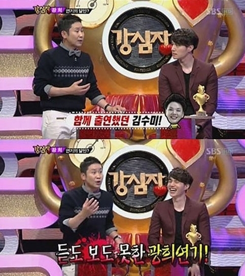 신동엽(개그맨/MC),이동욱(배우)
배우 김수미가 광희에게 독설을 날린 사실이 폭로됐다.
27일 방송된 SBS ‘강심장’에서 MC 신동엽은 “광희와 함께 연기하던 김수미 선생님이 광희 연기에 소스라치게 놀랐다”고 언급하며 궁금증을 증폭시켰다.