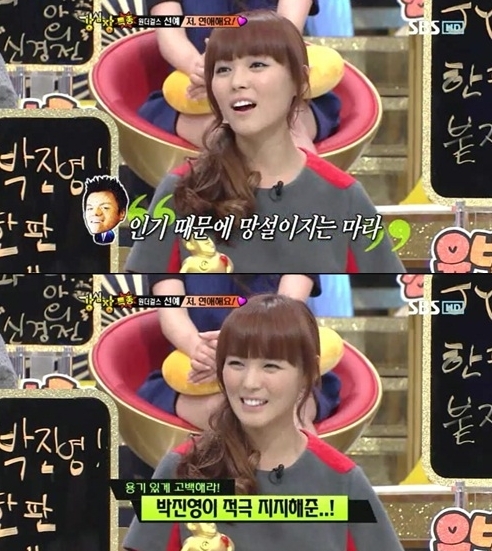 선예(민선예/가수/원더걸스)
앞서 27일 원더걸스 멤버 선예가 캐나다 교포인 선교사와 내년 1월26일 결혼한다는 소식이 온라인을 뜨겁게 달궜다. 다음날 한 매체는 JYP관계자와의 인터뷰를 통해 선예의 결혼에 대한 박진영의 입장을 전했다.