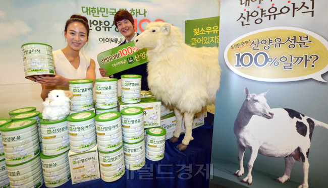 영유아식 전문기업 아이배냇은 28일 서울 중구 롯데마트 서울역점에서 젖소우유가 들어가지 않은 100% 산양분유를 선보이고 있다.<br />김명섭 기자 msiron@
영유아식 전문기업 아이배냇은 28일 서울 중구 롯데마트 서울역점에서 젖소우유가 들어가지 않은 100% 산양분유를 선보이고 있다.
김명섭 기자 msiron@