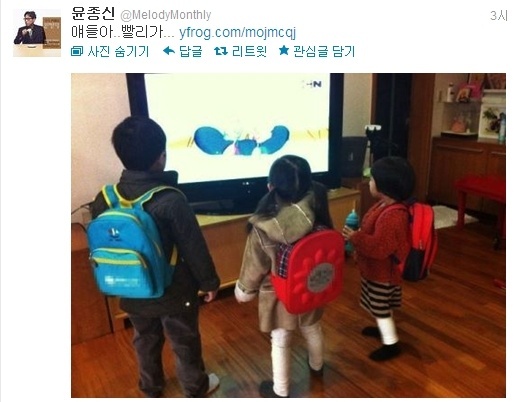 사진=윤종신 트위터