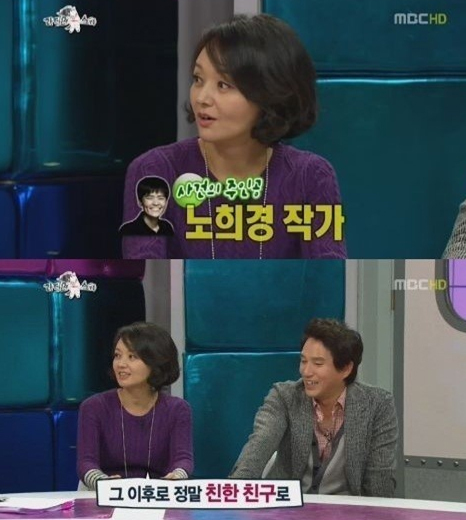 배종옥(배우),조재현(배우)
배종옥은 28일 방송된 MBC ‘황금어장-라디오스타’에 출연해 노희경 작가와의 첫 만남 당시 에피소드를 전했다. 두 사람 간의 신경전에는 지난 27일 방영된 ‘드라마의 제왕’에서 대본 분량을 놓고 맞짱 수준의 신경전이 오갔던 드라마 작가와 배우간의 관계가 비쳐져 눈길을 끈다.