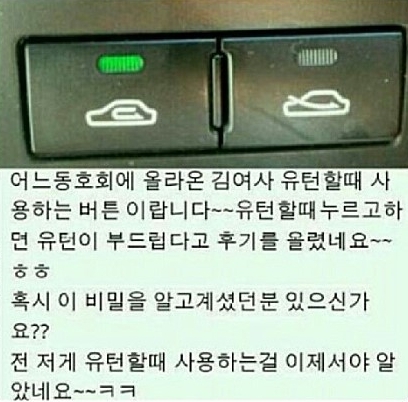 사진=온라인 커뮤니티