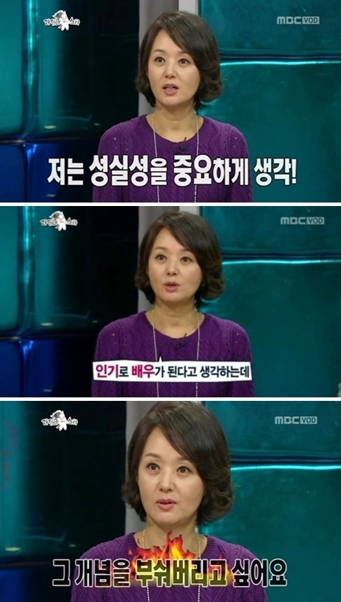 배종욱(배우/교수)
28일 MBC ‘황금어장-라디오스타’에 출연한 배종옥은 “학생들에게 F학점을 많이 준다. 학교에 안 나오면 배우 후배에게도 F학점을 준다. 배우에게 가장 중요한 것은 성실성이라고 생각하기 때문”이라며 거침없이 털어놨다.