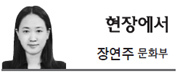 장연주(언론인)
SM엔터테인먼트와 그룹 JYJ(김재중ㆍ박유천ㆍ김준수) 간 전속계약 분쟁이 3년4개월 만에 마무리됐다.
양측이 28일 서로 제기한 모든 소송을 취하하고 상호 제반활동에 간섭하지 않겠다는 내용을 담은 합의서를 작성함에 따라 JYJ는 2009년 7월 31일자로 SM과의 전속계약이 종료됐다. 이로써 과거 SM에서 5인 그룹으로 활동했던 동방신기는 2인조 동방신기(유노윤호ㆍ최강창민)와 JYJ로 나뉘어 각자의 길을 걷게 됐다.