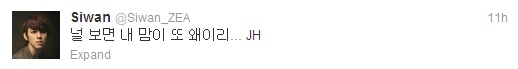 사진=임시완 트위터