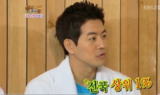 이상윤(배우)
배우 이상윤이 최고의 엄친아로 우뚝 섰다. 29일 방송된 KBS2 ‘해피투게더 시즌3’에서는 주말드라마 ‘내 딸 서영이’ 특집으로 이보영 이상윤 박해진 박정아가 게스트로 출연했다. 서울대 물리학과에 재학 중인 이상윤은 “이번학기는 다니고 있다”라며 “졸업하고 싶다”라는 바람을 밝혔다.