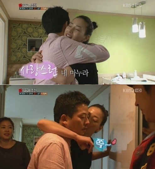 사진=방송 캡처