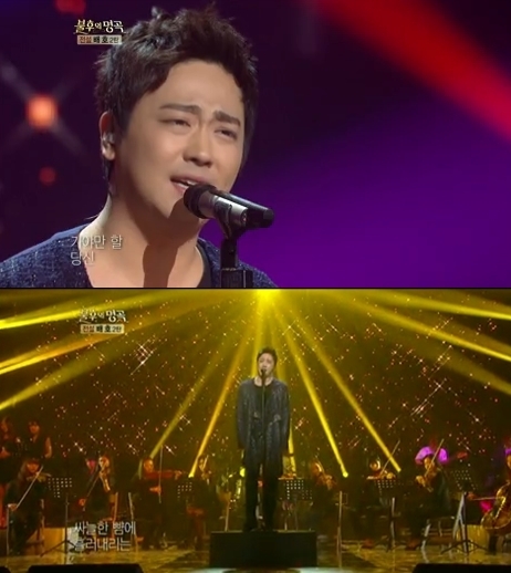 박현빈(박지웅/가수)
트로트 가수 박현빈이 기존 이미지와는 180도 다른 편곡으로 관중들에게 호평을 받았다. 지난 11월 1일 방송된 KBS2 ‘불후의 명곡2-전설을 노래하다(이하 불후2)’는 불멸의 가객 故 배호 41주기 추모특집으로 진행됐다.