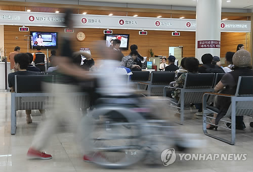 (Yonhap News)