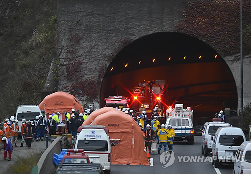 Sasago Tunnel, Yamanashi prefecture. (Yonhap)