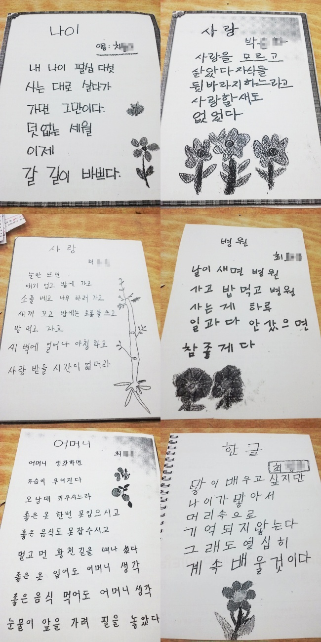 사진=온라인커뮤니티
