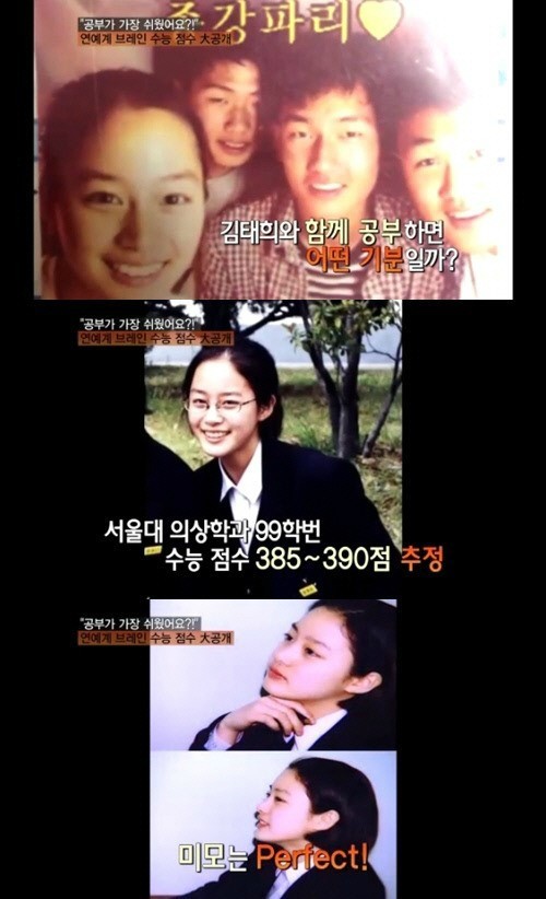 사진=방송캡처