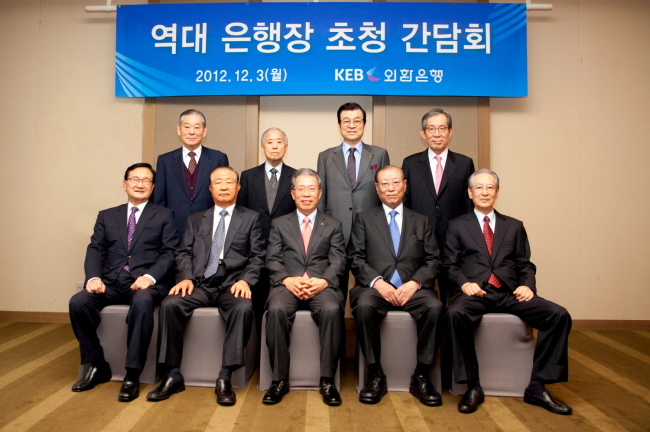 외환은행은 지난 3일 서울 태평로 플라자호텔에서 ‘외환은행 역대 은행장 초청 간담회 행사’를 가졌다. (앞줄 왼쪽부터 시계반대방향으로) 홍재형ㆍ주병국 전 은행장, 윤용로 행장, 이용만ㆍ황창기ㆍ이강원ㆍ김재기ㆍ홍세표ㆍ김경림 전 은행장이 기념 촬영을 하고 있다. [사진 제공=외환은행]