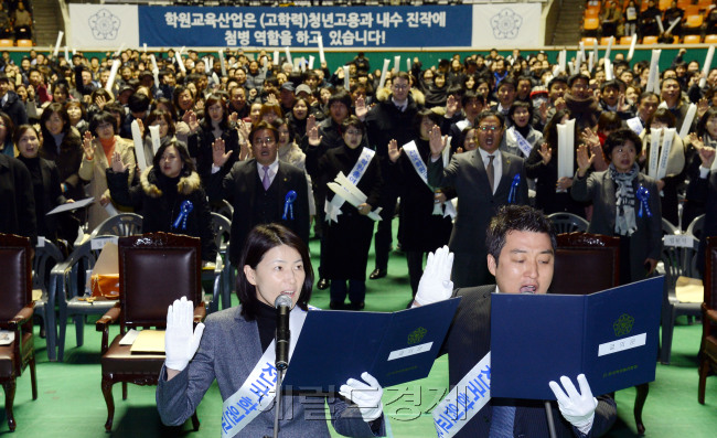 4일 오전 서울 잠실학생체육관에서 한국학원총연합회 55주년 기념행사로 전국학원교육자대회가 열리고 있다.대회에 참석한 학원교육자들이 결의문을 낭독하고 있다./안훈기자 rosedale@ 2012.12.04