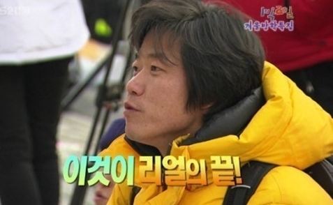 사진=방송캡처