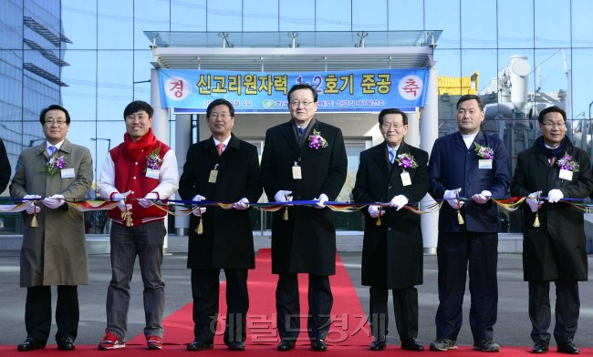 4일 오전 개선형 표준원전 신고리 1,2호기 준공식이 4일 오전 부산 기장군 장안읍 효암리 고리원자력본부 신고리1발전소에서 열린 가운데 홍석우 지식경제부장관(사진 가운데)이 테이프커팅식을 가지고 있다. 박해묵 기자/mook@heraldcorp.com
4일 오전 개선형 표준원전 신고리 1,2호기 준공식이 4일 오전 부산 기장군 장안읍 효암리 고리원자력본부 신고리1발전소에서 열린 가운데 홍석우 지식경제부장관(사진 가운데)이 테이프커팅식을 가지고 있다. 박해묵 기자/mook@heraldcorp.com
4일 오전 개선형 표준원전 신고리 1,2호기 준공식이 4일 오전 부산 기장군 장안읍 효암리 고리원자력본부 신고리1발전소에서 열린 가운데 홍석우 지식경제부장관(사진 가운데)이 테이프커팅식을 가지고 있다. 박해묵 기자/mook@heraldcorp.com
