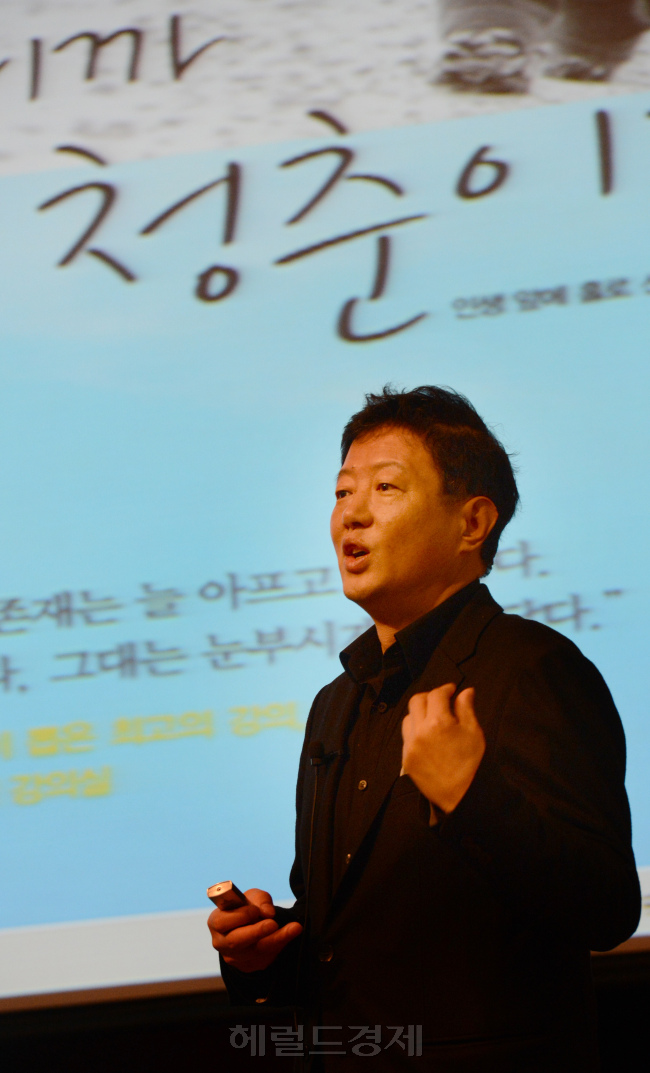 5일 상공회의소에서 열린 CEO조찬간담회에서 서울대학교 김난도교수가 특강을 하고 있다.<br />정희조 기자/checho@heraldm.com 121205
5일 상공회의소에서 열린 CEO조찬간담회에서 서울대학교 김난도교수가 특강을 하고 있다.
정희조 기자/checho@heraldm.com 121205
5일 상공회의소에서 열린 CEO조찬간담회에서 서울대학교 김난도교수가 특강을 하고 있다.
정희조 기자/checho@heraldm.com 121205
