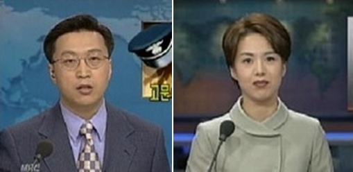사진=MBC '뉴스데스크' 캡처