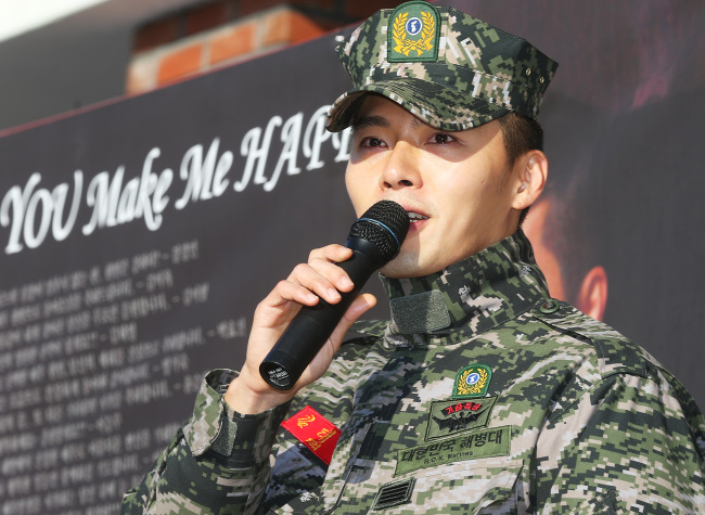 Hyun-bin is discharged from military service on Thursday.   Yonhap News