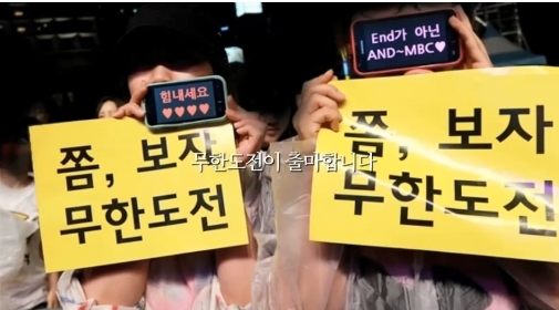 사진=문재인 후보 TV광고 캡처