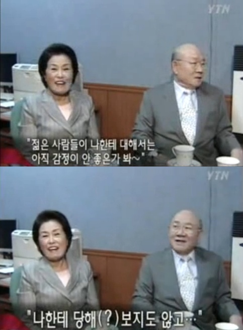사진=유튜브 영상 속 YTN 캡처