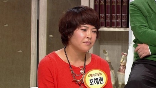 사진=채널A