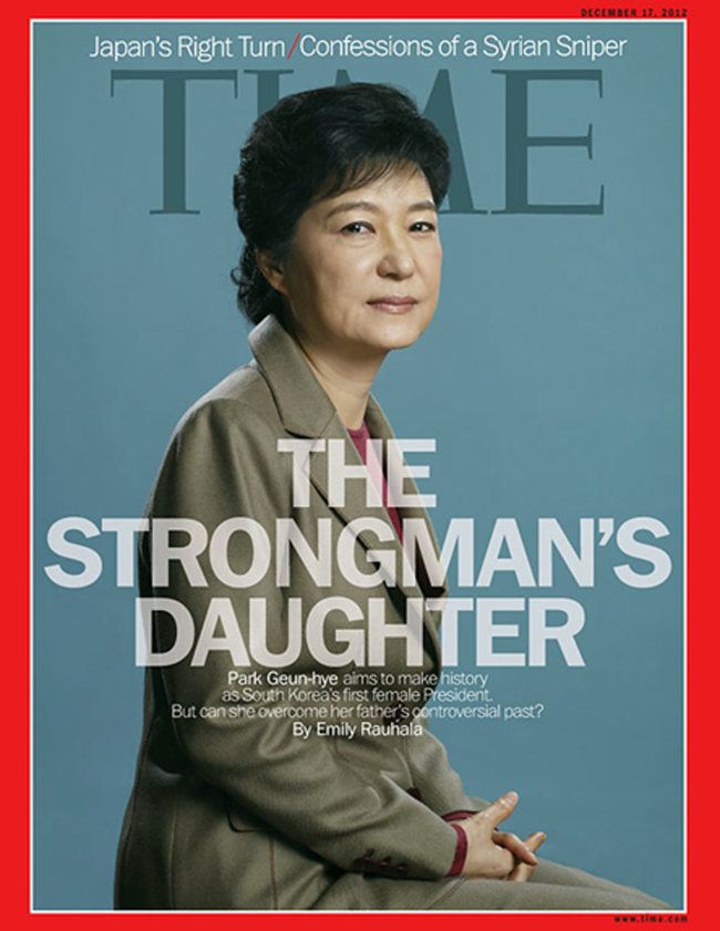 The cover of Time magazine’s Dec. 17 Asia edition   Yonhap News