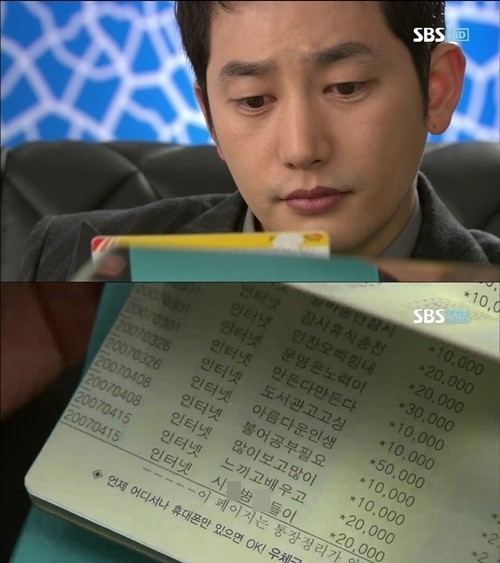 박시후(배우)
제작진은 10일 오전 시청자 게시판에 올린 글을 통해 “지난 8일 방송된 ‘청담동앨리스’에서 욕설 문구가 적힌 통장 장면이 여과 없이 방송됐다”며 “물의를 일으킨 점에 대해 시청자 여러분께 머리 숙여 사과드린다. 제작진은 더욱 신중하게 제작에 임해 차후 이러한 실수가 발생하지 않도록 최선을 다할 것”이라고 밝혔다.