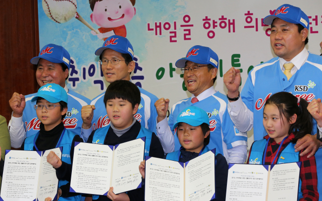 <YONHAP PHOTO-1346> 취약계층 아동 리틀야구단 창단 협약식 (수원=연합뉴스) 신영근 기자 = 10일 오후 경기도 수원 경기도청에서 김문수(왼쪽에서 2번째) 경기지사, 김경동(오른쪽에서 2번째) 한국예탁결제원 사장, 현삼식(왼쪽) 양주시장, 양준혁 야구재단이사장 등이 참석한 가운데 경기도 양주에 다문화가정과 북한이탈주민가정, 양육시설 등의 취약계층 아동으로 구성된 리틀야구단 창단을 위한 협약식이 열려 참석자들이 경기도 꿈나무 기자단 어린이와 함께 "파이팅'을 외치고 있다. 협약에 따라 경기도는 리틀야구단 단원 모집 등 행정적 지원을, 한국예탁결제원은 창단과 운영에 필요한 경비를 후원하며 양주시는 야구장 무상 사용 지원을, 양준혁 야구재단은 구잔 운영을 각각 담당한다. 2012.12.10 << 지방기사 참고 >> drops@yna.co.kr http://blog.yonhapnews.co.kr/geenang/2012-12-10 16:28:18/ <저작권자 ⓒ 1980-2012 ㈜연합뉴스. 무단 전재 재배포 금지.>
<YONHAP PHOTO-1346> 취약계층 아동 리틀야구단 창단 협약식 (수원=연합뉴스) 신영근 기자 = 10일 오후 경기도 수원 경기도청에서 김문수(왼쪽에서 2번째) 경기지사, 김경동(오른쪽에서 2번째) 한국예탁결제원 사장, 현삼식(왼쪽) 양주시장, 양준혁 야구재단이사장 등이 참석한 가운데 경기도 양주에 다문화가정과 북한이탈주민가정, 양육시설 등의 취약계층 아동으로 구성된 리틀야구단 창단을 위한 협약식이 열려 참석자들이 경기도 꿈나무 기자단 어린이와 함께 "파이팅'을 외치고 있다. 협약에 따라 경기도는 리틀야구단 단원 모집 등 행정적 지원을, 한국예탁결제원은 창단과 운영에 필요한 경비를 후원하며 양주시는 야구장 무상 사용 지원을, 양준혁 야구재단은 구잔 운영을 각각 담당한다. 2012.12.10 << 지방기사 참고 >> drops@yna.co.kr http://blog.yonhapnews.co.kr/geenang/2012-12-10 16:28:18/ <저작권자 ⓒ 1980-2012 ㈜연합뉴스. 무단 전재 재배포 금지.>
<YONHAP PHOTO-1346> 취약계층 아동 리틀야구단 창단 협약식 (수원=연합뉴스) 신영근 기자 = 10일 오후 경기도 수원 경기도청에서 김문수(왼쪽에서 2번째) 경기지사, 김경동(오른쪽에서 2번째) 한국예탁결제원 사장, 현삼식(왼쪽) 양주시장, 양준혁 야구재단이사장 등이 참석한 가운데 경기도 양주에 다문화가정과 북한이탈주민가정, 양육시설 등의 취약계층 아동으로 구성된 리틀야구단 창단을 위한 협약식이 열려 참석자들이 경기도 꿈나무 기자단 어린이와 함께 "파이팅'을 외치고 있다. 협약에 따라 경기도는 리틀야구단 단원 모집 등 행정적 지원을, 한국예탁결제원은 창단과 운영에 필요한 경비를 후원하며 양주시는 야구장 무상 사용 지원을, 양준혁 야구재단은 구잔 운영을 각각 담당한다. 2012.12.10 << 지방기사 참고 >> drops@yna.co.kr http://blog.yonhapnews.co.kr/geenang/2012-12-10 16:28:18/ <저작권자 ⓒ 1980-2012 ㈜연합뉴스. 무단 전재 재배포 금지.>