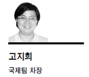 고지희(언론인)
요즘 미국 언론들을 보면 버락 오바마 대통령의 집권 2기 청사진보다 퇴임하기로 한 힐러리 클린턴 국무장관이 차기 대권에 도전할지에 더 관심을 가지는 듯하다. 워싱턴포스트의 최근 여론조사에서는 미국인의 57%가 클린턴 장관의 대통령 출마를 지지하고 있다. 클린턴 후임 국무장관으로 유력한 수전 라이스 유엔 주재 대사는 존 매케인 상원의원 등 공화당 중진의원들의 거센 반발로 지명도 받지 못하고 있다.