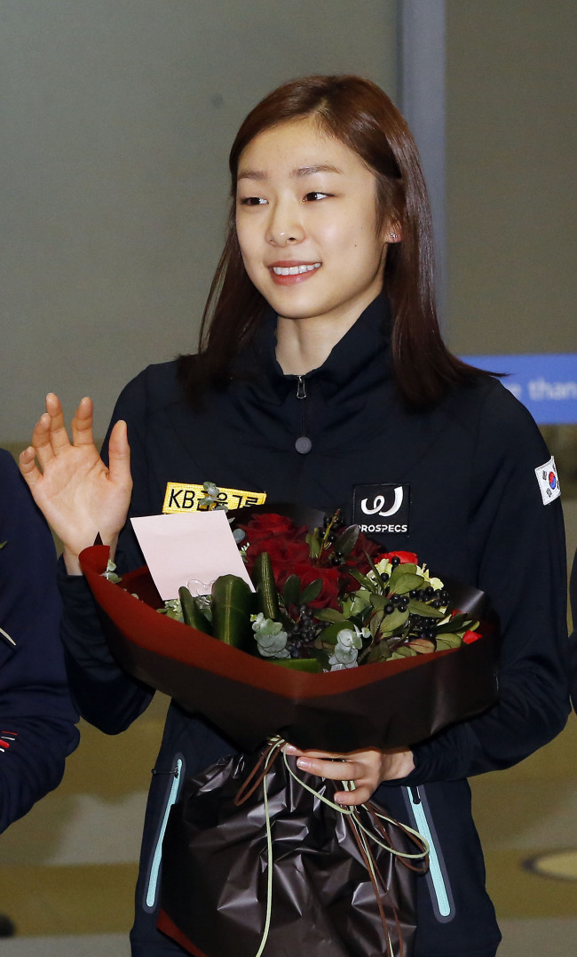 김연아(피겨스케이팅선수)