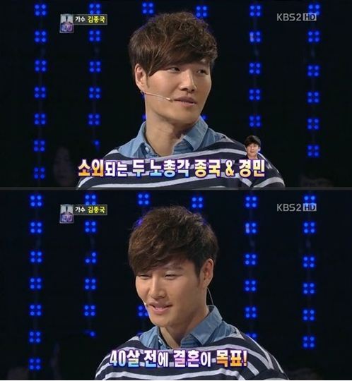 김종국(가수)
김종국은 11일 오후 방송된 KBS 2TV 퀴즈 프로그램 ‘1대100’에 출연, “하하의 결혼 때 충격을 많이 받았다. 늘 함께하던 동료를 잃은 느낌이었다”며 “마흔 전에는 꼭 사랑을 이루고 싶다”고 말했다.