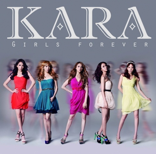 카라(가수/걸그룹)
카라의 첫 도쿄돔 단독콘서트 티켓이 예매 5분만에 전석 매진됐다.
내년 1월6일 진행되는 카라 일본 도쿄돔 단독 콘서트 ‘카라시아 2013 해피 뉴 이어 in 도쿄돔’의 티켓이 지난 8일 일반 예매를 시작한 뒤 5분 만에 전석이 매진돼, 약 4만5000석을 모두 채우는 기염을 토한 것.
