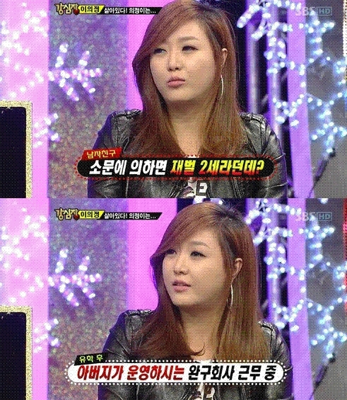 이의정(배우)
배우 이의정이 남자친구를 둘러싼 재벌2세설에 대한 시청자들의 호기심을 해소해줬다.
11일 방송된 SBS ‘강심장’에서 이의정은 “3세 연상 남자친구와 1년 6개월째 열애중”이라는 말로 자신의 남자친구를 소개했다.