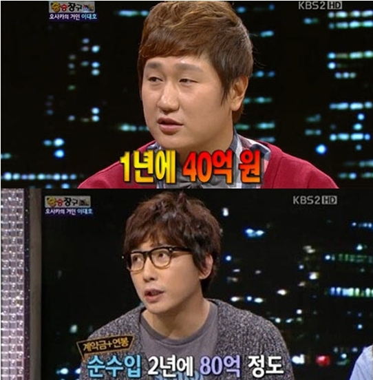 이대호(야구선수/오릭스 버팔로우/내야수),탁재훈(배성우/가수/MC)
11일 방송된 KBS 2TV ‘승승장구’에 출연한 이대호는 일본 진출 당시 받은 계약금을 묻는 질문에 “언론에서는 100억이 넘는 돈을 받았다고 보도했지만, 사실 세금 등을 제외하고 나면 1년에 40억 정도 된다”고 밝혔다. 2년에 80억 정도의 순수입을 고백한 것.
