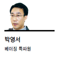 박영서(언론인)
후베이(胡北)성 우한(武漢)은 대륙의 중앙에 위치해 ‘중국의 배꼽’으로 불린다. 중부 내륙의 최대 도시로 크기가 서울의 14배이고 인구가 1000만명에 육박한다. 그래서 우한 사람들은 스스로 거리낌없이 ‘대(大)우한’이라고 부른다. 실제로 중국에서 지명에 대(大)자를 더해 부르는 곳은 두 곳밖에 없다. 바로 우한과 상하이(上海)다.