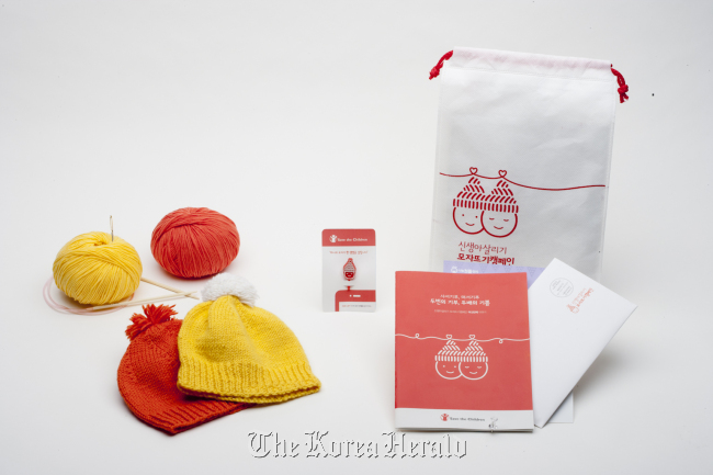 A knitting kit of two balls of wool and a pair of needles is being sold at online shopping mall GS Shop for 12,000 won.