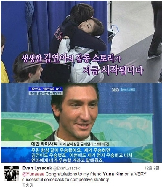 사진=방송 캡처 및 라이사첵 트위터