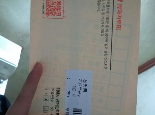 사진=온라인커뮤니티
