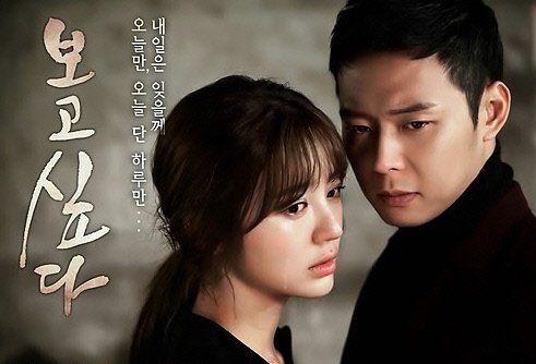윤은혜(가수/배우),박유천(가수/배우)
12월 13일 오전 시청률조사회사 AGB닐슨미디어리서치에 따르면 지난 12일 오후 방송한 ‘보고싶다’는 11.7%의 전국시청률을 기록했다. 이는 지난 방송분이 기록한 11.5%보다 0.2%포인트 상승한 수치다.