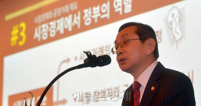 김동수 공정거래위원장이 13일 오전 서울 중구 조선호텔에서 열린 경총포럼에서 '시장경제와 공정거래 정책방향'이라는 주제로 강연을 하고 있다.<br />김명섭 기자 msiron@heraldcorp.com
김동수 공정거래위원장이 13일 오전 서울 중구 조선호텔에서 열린 경총포럼에서 '시장경제와 공정거래 정책방향'이라는 주제로 강연을 하고 있다.
김명섭 기자 msiron@heraldcorp.com
김동수 공정거래위원장이 13일 오전 서울 중구 조선호텔에서 열린 경총포럼에서 '시장경제와 공정거래 정책방향'이라는 주제로 강연을 하고 있다.
김명섭 기자 msiron@heraldcorp.com