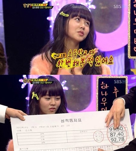 김소현(배우)
‘리틀 손예진’ 김소현의 성적표 공개에 누리꾼들이 놀라움을 감추지 못하고 있다.
김소현은 지난 11일 방송된 SBS ‘강심장’에 출연 “초등학교 4학년 때 전교 1등을 한 번 했었다”면서 자신의 성적표를 당당히 공개했다.
