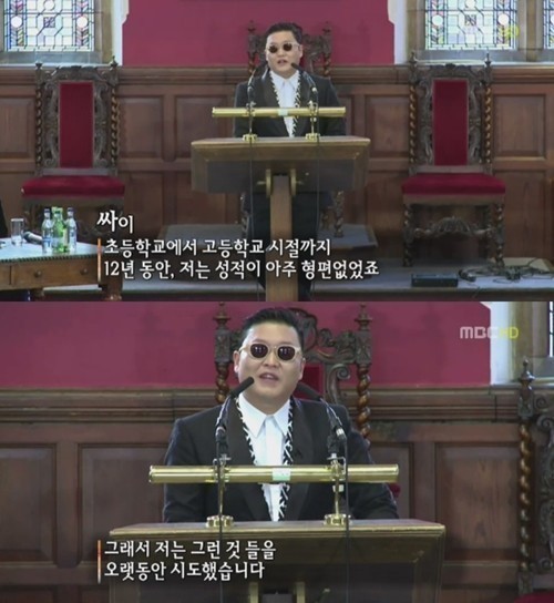 싸이(박재상/가수)
가수 싸이가 미국 보스턴대를 자퇴한 이유가 12일 방송된 ‘싸이 GO, 강남스타일 신화’를 통해 밝혀졌다.
이날 방송된 MBC 스페셜 ‘싸이 GO, 강남스타일 신화’에서는 싸이가 지난달 영국 옥스퍼드 대학에서 강의하는 모습과 싸이의 성공신화를 촘촘히 채워 방송했다.